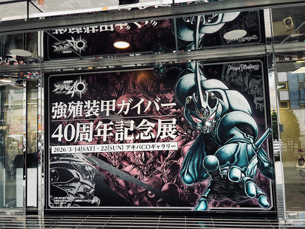 mode3_w620-写真_2026-03-
