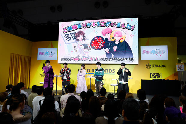 TVアニメ「多聞くん今どっち！？」Anime Japan 2026スペシャルアフター