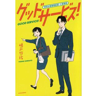 WebNewtype - アニメ情報誌「月刊ニュータイプ」公式サイト