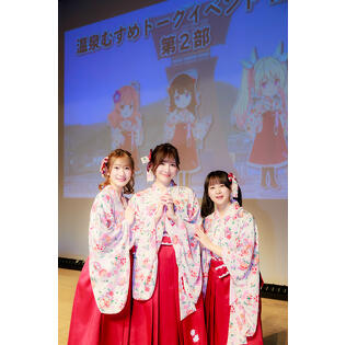 岡咲美保、佳村はるか、前田佳織里が沸かせた「温泉むすめ」湯郷温泉トークイベント第2部レポート