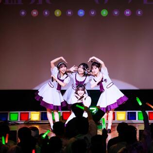 【イベントレポート】「温泉むすめ ミニライブ＆トークイベント in 飯坂温泉 vol.4」第1部で飯坂の“熱さ”を体感！圧巻のライブと絆で沸いたステージ