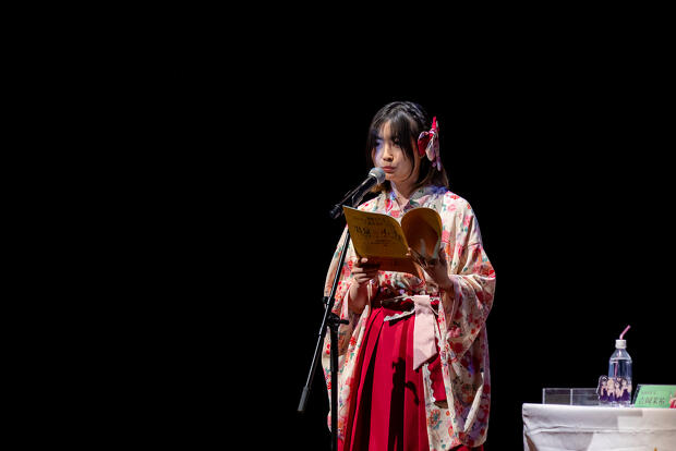 温泉むすめ, 吉岡茉祐