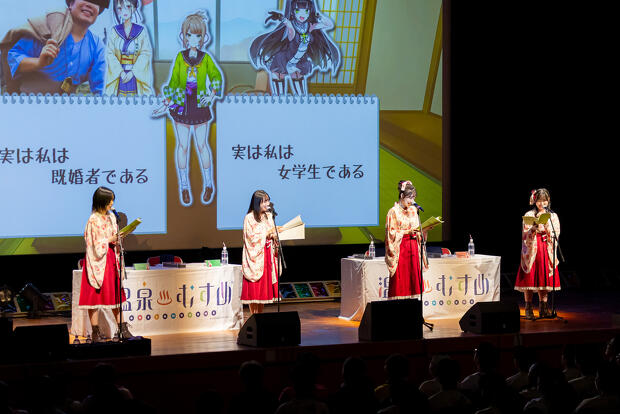 温泉むすめ, 吉岡茉祐,矢野妃菜喜, 礒部花凜, 遠藤璃菜, 声優