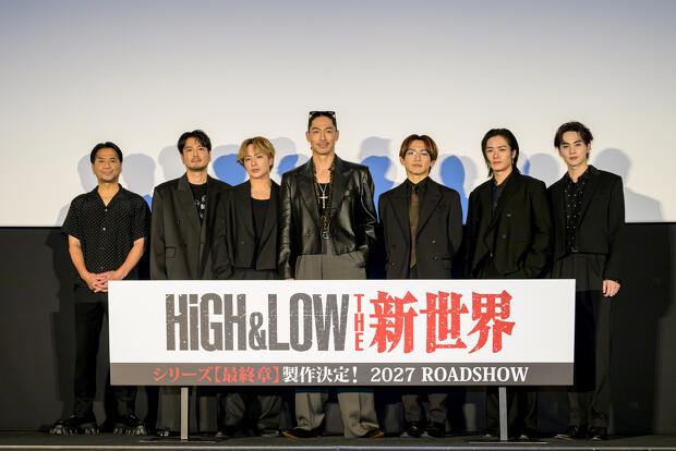 HiGH&LOW THE MOVIE 2&3 エンタメくじ発売記念 HiGH & LOW 10th ANNIVERSARYスペシャル舞台挨拶付き上映会」にて