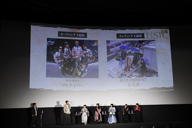 「片田舎のおっさん、剣聖になるII」先行上映会＆トークイベント