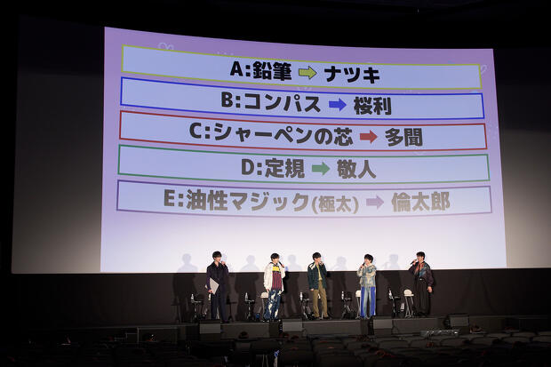 『「多聞くん今どっち！？」ファンミーティング♥感謝祭2026♥』第２部