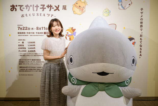 花澤香菜さんと子ザメちゃん