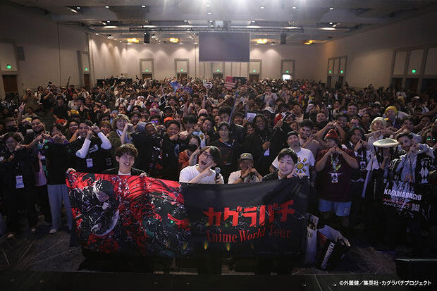 Anime Expo 2026「カグラバチ」パネル