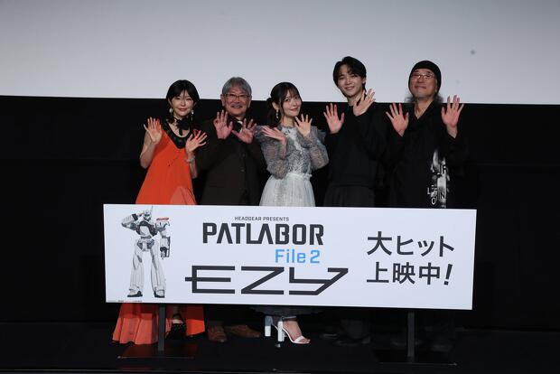 公開2日目にしてリピーター続出の映画『機動警察パトレイバー EZY