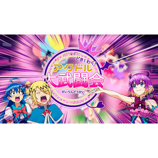 WebNewtype - アニメ情報誌「月刊ニュータイプ」公式サイト