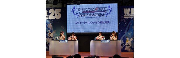 WONDERFUL HOBBY LIFE FOR YOU!! 25「アイドルマスター シンデレラガールズ」ステージより<br>