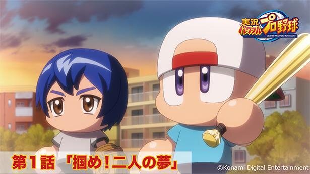 第1話は3月20日（土）の19:00公開<br>（Ｃ）Konami Digital Entertainment