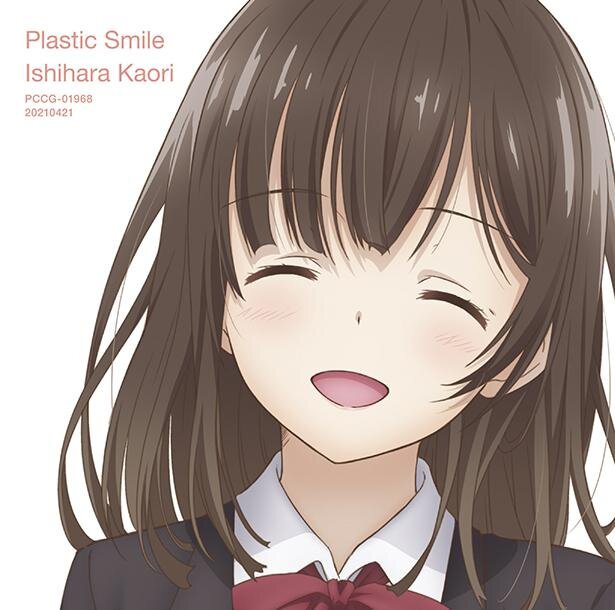 Plastic Smile＜通常盤＞