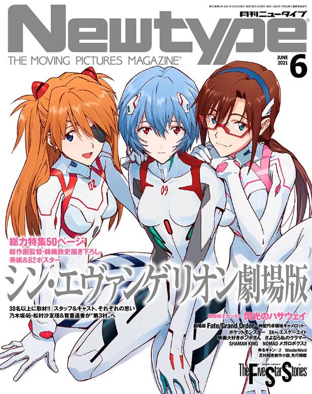私の中に変わらずレイちゃんがいる シン エヴァンゲリオン劇場版 アヤナミレイ 仮称 役林原めぐみインタビュー Webnewtype