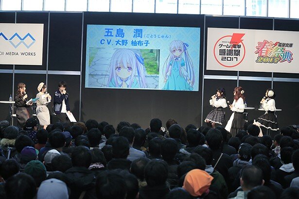 テレビアニメ「天使の3P！」のスペシャルステージより <br>(C)2016 蒼山サグ/KADOKAWA　アスキー・メディアワークス/リトルウィング
