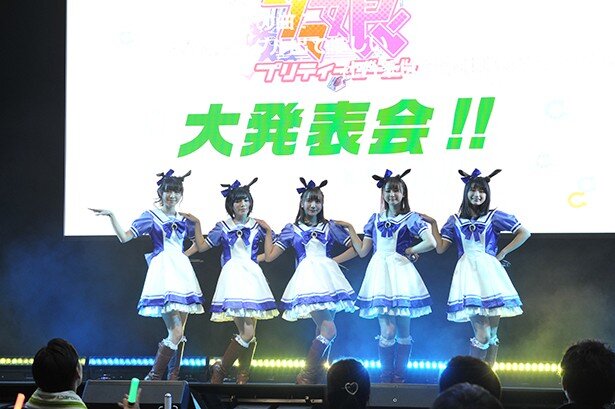 「ウマ娘 プリティーダービー 大発表会!!」より<br>