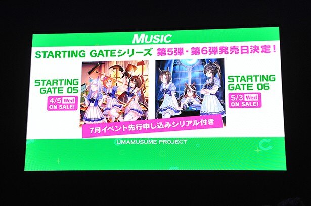 「ウマ娘 プリティーダービー 大発表会!!」より<br>