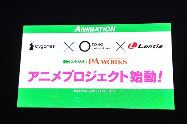 「ウマ娘 プリティーダービー 大発表会!!」より<br>