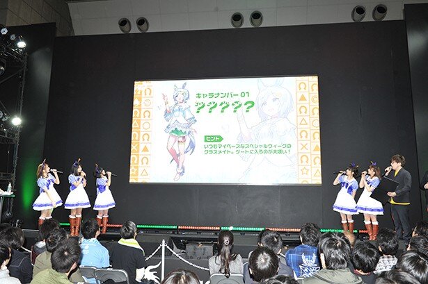 「ウマ娘 プリティーダービー 大発表会!!」より<br>