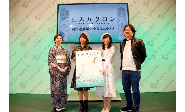 「AnimeJapan 2017」で行われた「エスカクロン 制作進捗報告会＆ミニライブ」。左から山口ひかる監督、安済知佳さん、安野希世乃さん、田中宏幸プロデューサー<br>