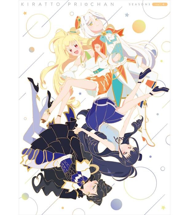 「キラッとプリ☆チャン 」シーズン3 Blu-ray＆DVD BOX 4ジャケット