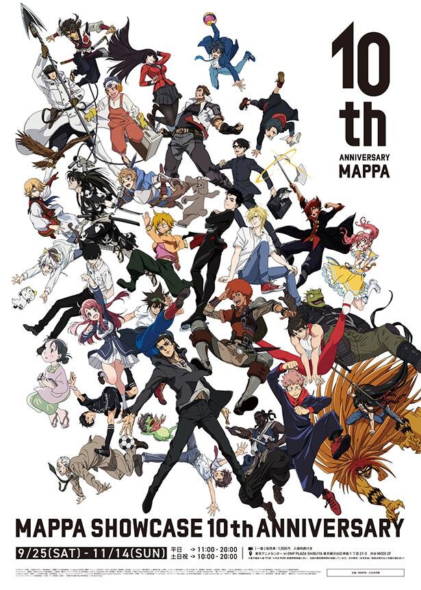 貴重な原画が多数展示！アニメ制作スタジオ・MAPPAの10年の軌跡を