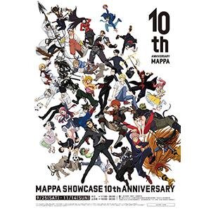 アニメ制作スタジオ・MAPPAの10年の軌跡をたどる展示会が開催！