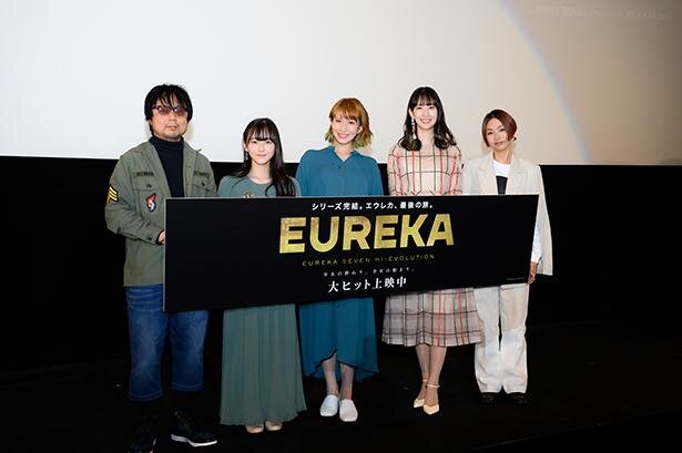  「EUREKA／交響詩篇エウレカセブン　ハイエボリューション」公開記念舞台挨拶<br>