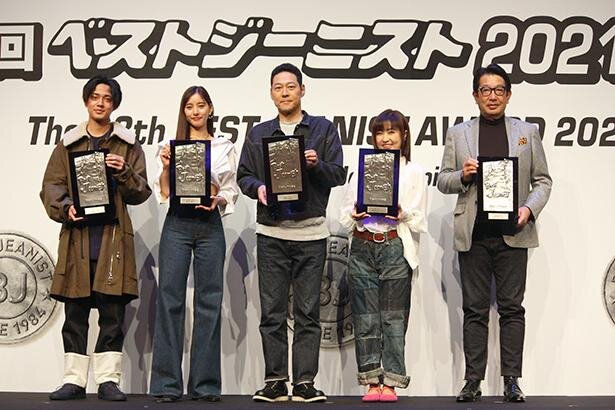 林原めぐみさんがベストジーニスト賞を受賞！<br>