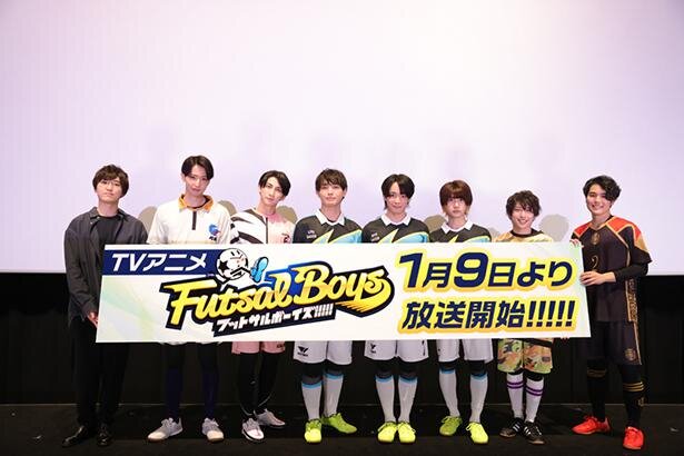 「フットサルボーイズ!!!!!」先行上映会レポート＆樫良木ルイ役・峯田大夢独占インタビュー！<br>(C)フットサルボーイズ!!!!!プロジェクト