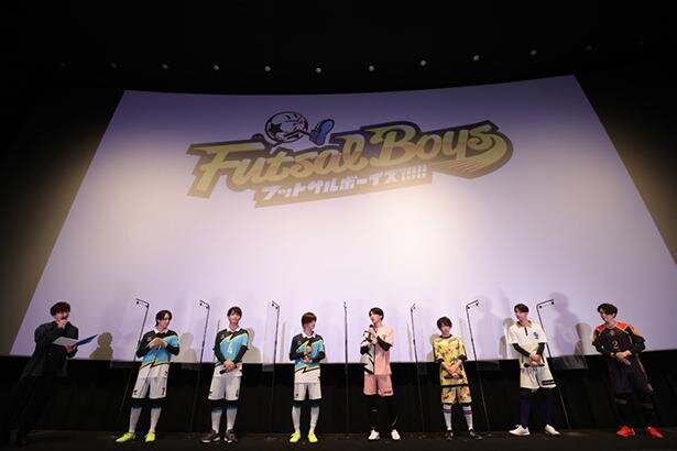 「フットサルボーイズ!!!!!」先行上映会レポート＆樫良木ルイ役・峯田大夢独占インタビュー！<br>(C)フットサルボーイズ!!!!!プロジェクト