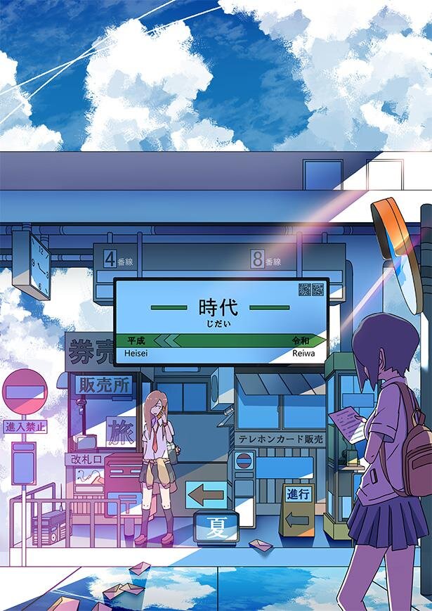 READPIA × STU48 オリジナル朗読劇「静かな時の上の方」