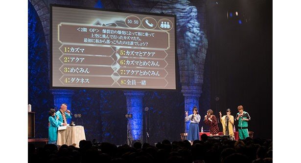 4月9日(日)に開催された「この素晴らしいファンの皆様と祝宴を！」より<br>
