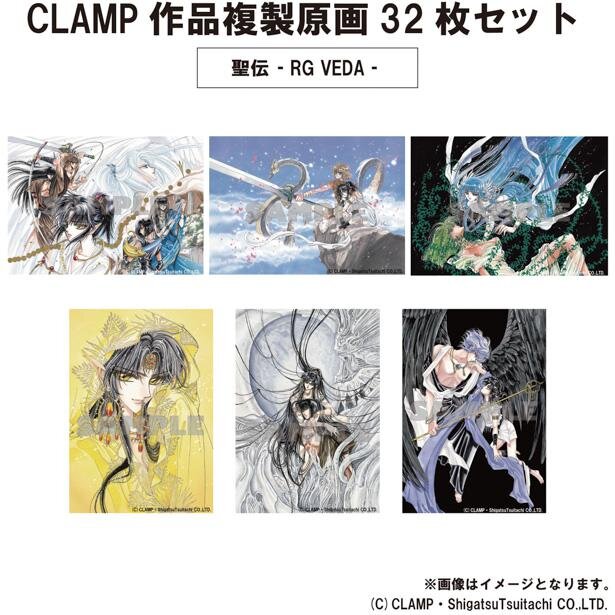 CLAMP NEWS 5冊セット　CLAMP新聞東京BABYLON聖伝エックス