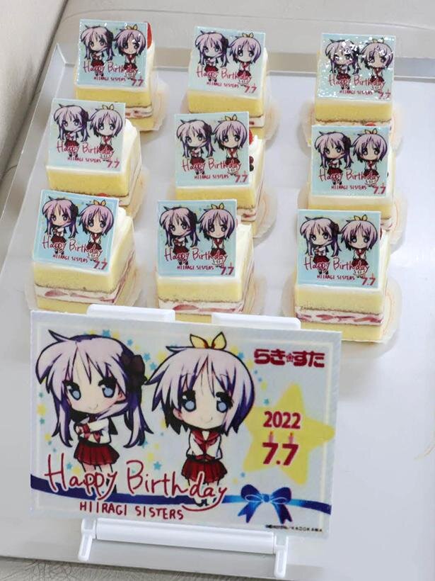 アニメ放送から15周年！ 「らき☆すた」柊姉妹の生誕祭に今年も