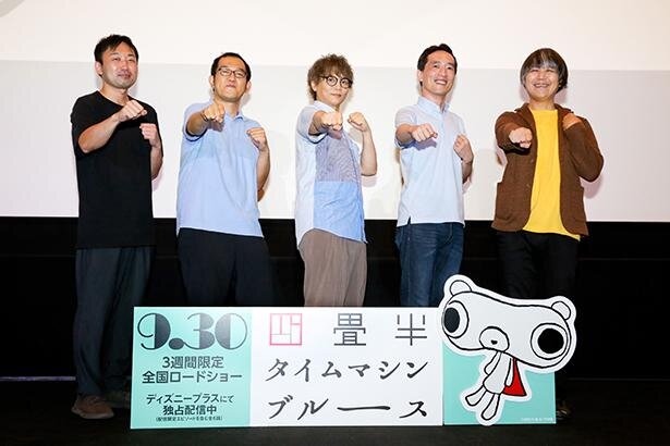 京都で明かされた四畳半の裏話!?　京都国際マンガ・アニメフェア2022「四畳半タイムマシンブルース」京まふスペシャルステージ＆特別上映会in京都レポート！<br>