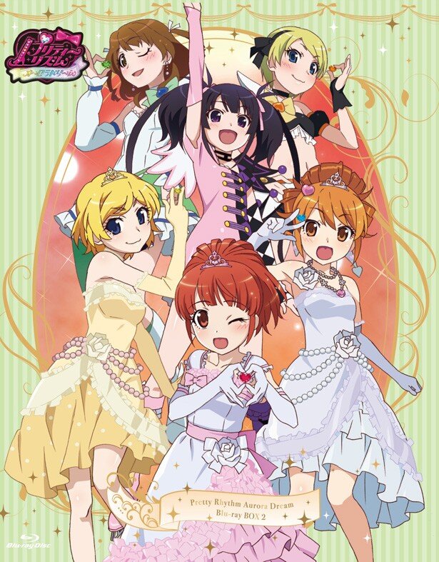 第48話「そなたの冬」、第50話「新プリズムクイーン誕生！」が観られる「プリティーリズム・オーロラドリーム」Blu-ray BOX-2ジャケット<br>(C)TOMY / syn Sophia / テレビ東京 / PRA製作委員会