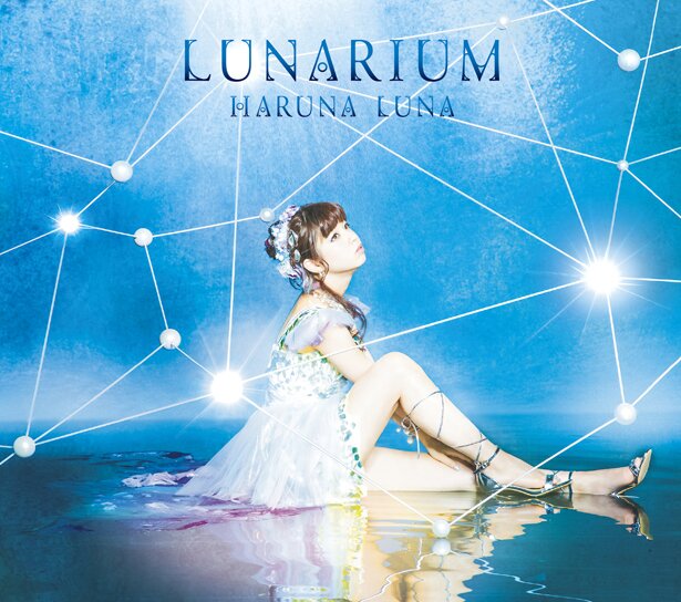 「LUNARIUM」初回生産限定盤Aジャケット<br>
