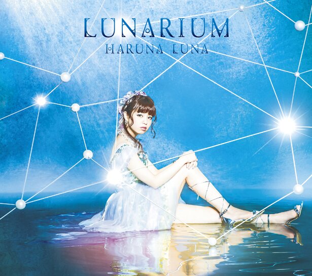 「LUNARIUM」初回生産限定盤Bジャケット<br>