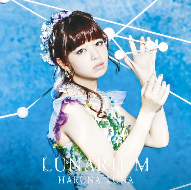 「LUNARIUMU」通常盤ジャケット<br>