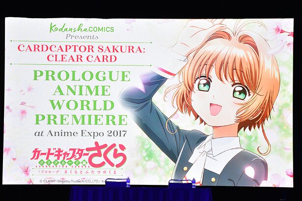 オリジナルアニメーション「さくらとふたつのくま」ビジュアル<br>(C)CLAMP・ShigatsuTsuitachi CO.,LTD./講談社