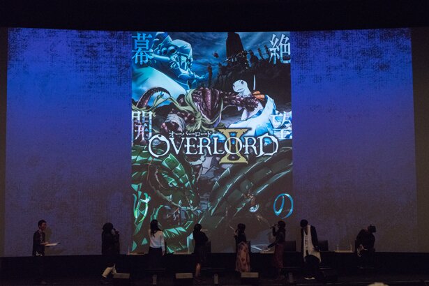「オーバーロード2」先行上映イベントより<br>(C)丸山くがね・KADOKAWA刊/オーバーロード2製作委員会