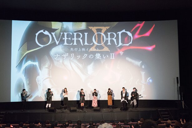「オーバーロード2」先行上映イベントより<br>(C)丸山くがね・KADOKAWA刊/オーバーロード2製作委員会