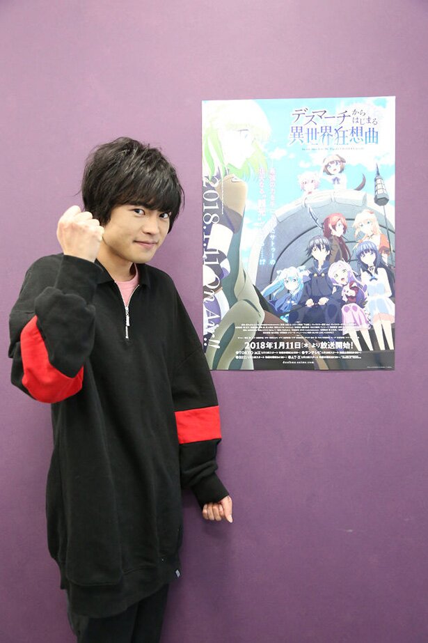 青年と少年の演じ分けでは「声優の醍醐味を味わうことができました」とコメント。少しでも演技の肥やしになるような経験は大歓迎だそうです<br>（C）愛七ひろ・shri・KADOKAWA カドカワBOOKS刊/デスマ製作委員会