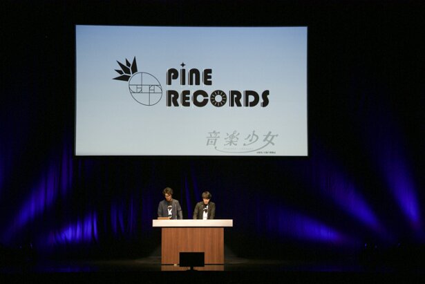 「PINE RECORDS(パインレコード)通称：パイレコと名付けられたその新レーベルは、メジャーレコード会社が手がける日本初の“ヴァーチャル・キャラクター専門”の音楽レーベル<br>(C)King Record.Co.,Ltd. All Rights Reserved.