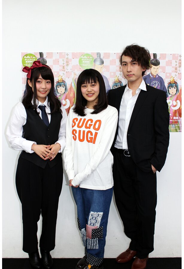 「ヒナまつり」のキャスト陣。左から三嶋瞳役の本渡楓さん、ヒナ役の田中貴子さん、新田義史役の中島ヨシキさん<br>(C)2018 大武政夫・KADOKAWA刊/ヒナまつり製作委員会