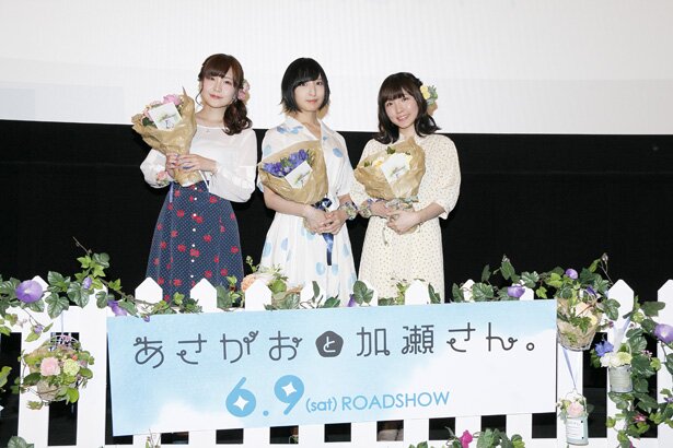 左から山田結衣役の高橋未奈美さん、加瀬友香役の佐倉綾音さん、三河役の木戸衣吹さん<br>(C)2018 高嶋ひろみ・新書館/「あさがおと加瀬さん。」製作委員会