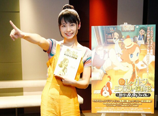 「レイトン ミステリー探偵社 ～カトリーのナゾトキファイル～」のオープニング・テーマ「チェンジっ！」を歌う足立佳奈さんが声優に挑戦！<br>(C) LEVEL-5/レイトンミステリー探偵社