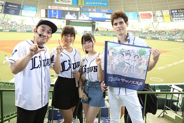 「埼玉西武ライオンズ×ヤマノススメ サードシーズン」コラボデーイベントより<br>(C)しろ/アース・スター エンターテイメント/『ヤマノススメ サードシーズン』製作委員会
