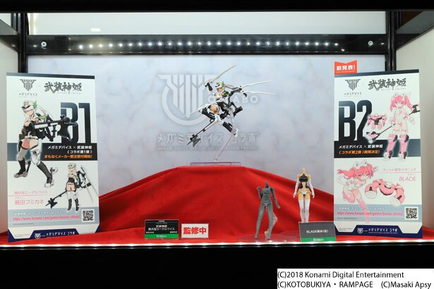 コトブキヤ「武装神姫」ブースの様子<br>(C)2018 Konami Digital Entertainment (C)KOTOBUKIYA・RAMPAGE　(C)Masaki Apsy